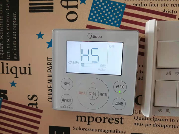 细河美的空调维修