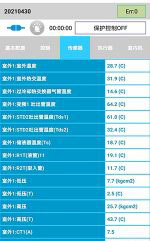 细河中央空调维修电话是多少