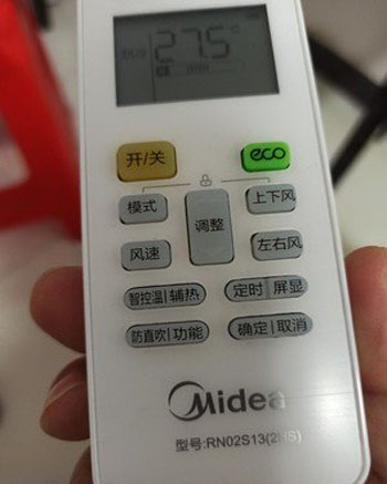 细河空调遥控器打不开